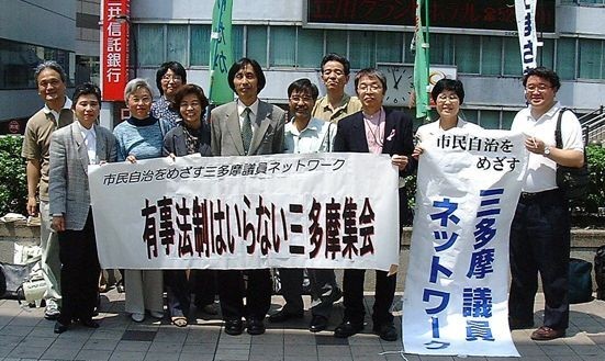 �c���l�b�g�L���@�����ΐ�`