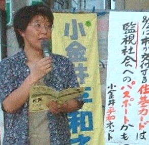 ���a�l�b�g�ŏZ��l�b�g���΁@2003.8/��������w