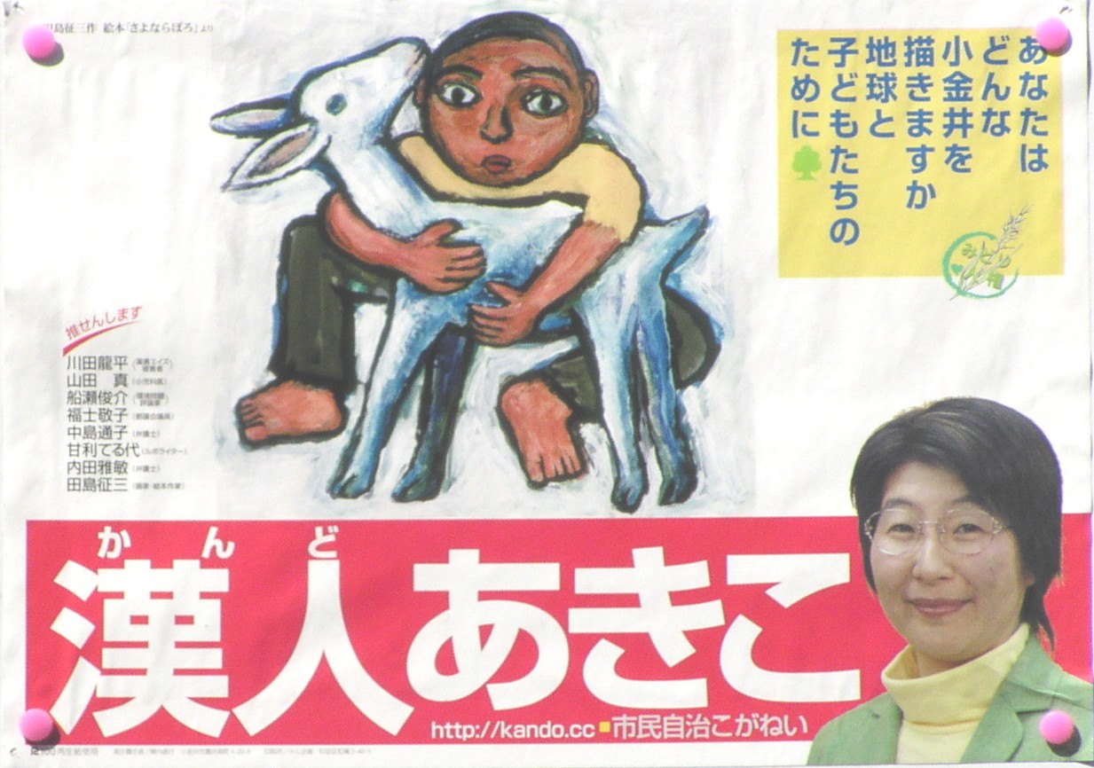 �|�X�^�[�@���ǂ�