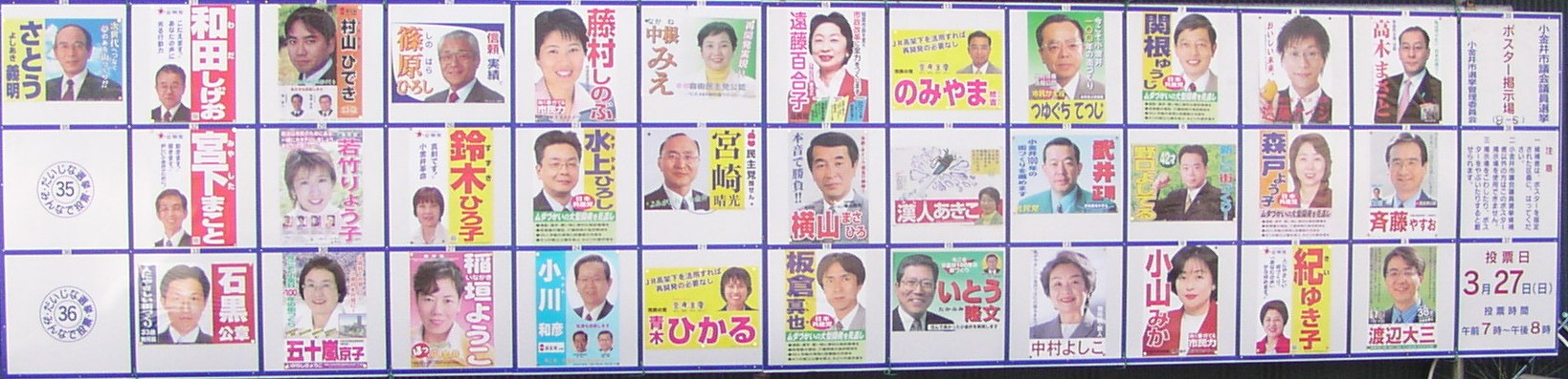 �|�X�^�[�@�f����